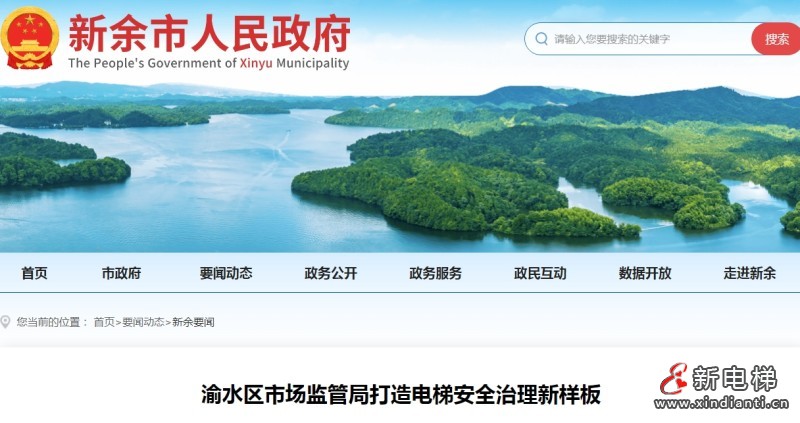 微信截圖_20250617104229