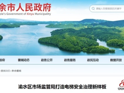 江西新余17臺電梯對重塊開裂 廠家48小時免費(fèi)更換180塊配重塊