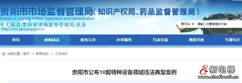 微信截圖_20250618155634