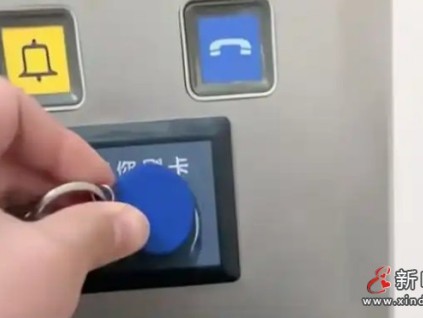 河北遷安某小區(qū)物業(yè)存在以電梯卡限制 不交物業(yè)費就禁止乘坐電梯