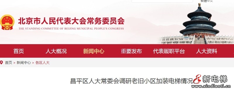 微信截圖_20250623165056