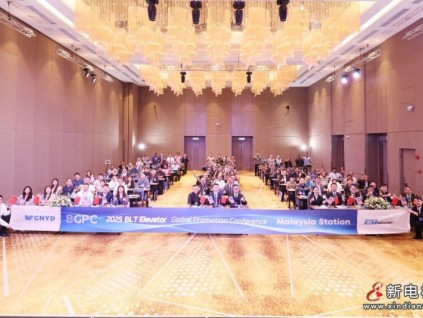 深耕東盟十八載 再啟全球新征程！遠(yuǎn)大智能博林特電梯2025年全球品牌推介會第四站閃耀吉隆坡