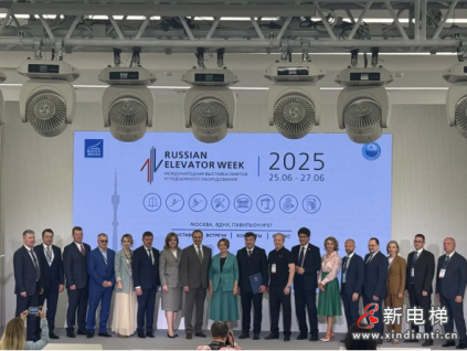 康力電梯閃耀2025年俄羅斯國際電梯展