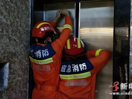 女子凌晨被困電梯卻不知如何報(bào)警 多虧爬樓梯的鄰居聽到呼救聲后報(bào)警