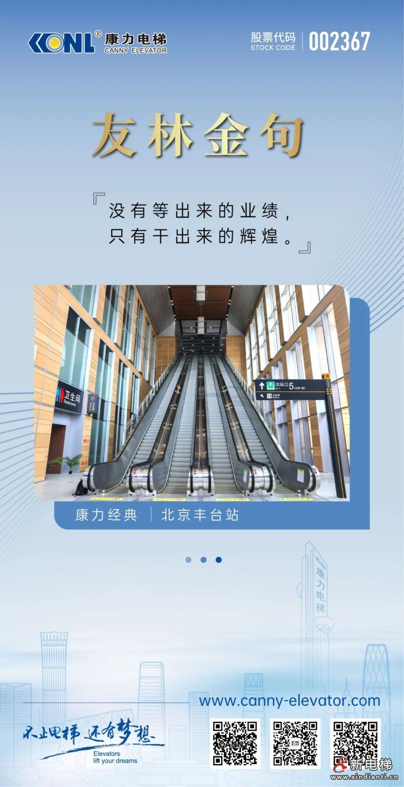 微信圖片_20250701170928