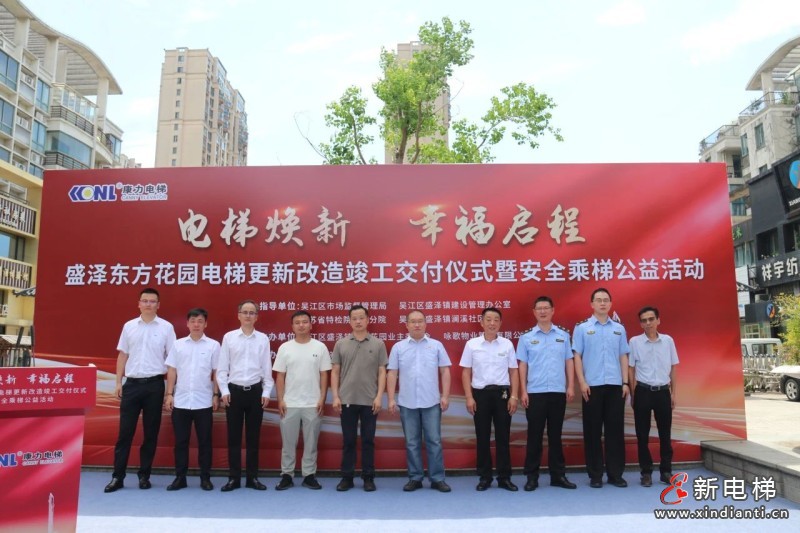 微信圖片_20250701112431