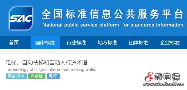 微信截圖_20250702152408