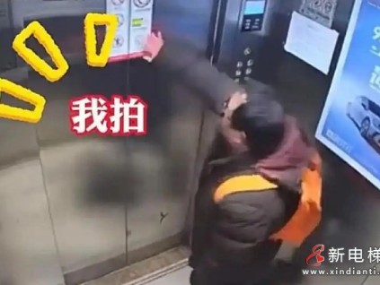 北京西城區(qū)一男子乘錯(cuò)電梯發(fā)泄情緒三掌拍碎電梯門 賠8萬 拘半年