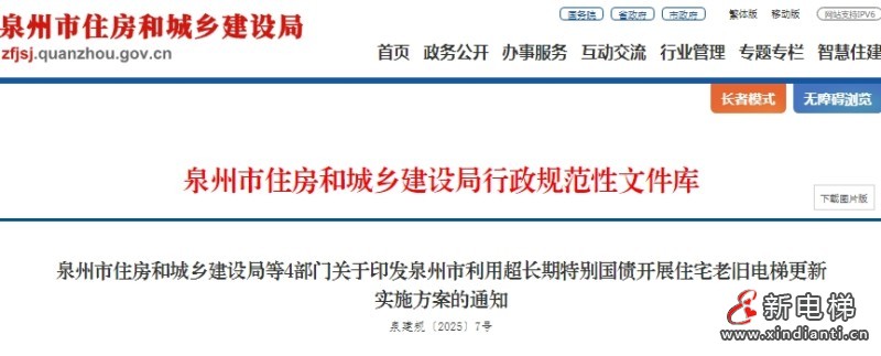 微信截圖_20250708102709