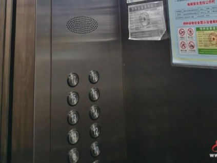 四川馬鞍山市首批430部住宅老舊電梯更新項(xiàng)目完美收官