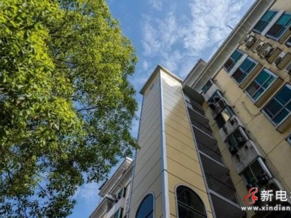 新電梯早新聞 2025年7月9日 六月十五 星期三