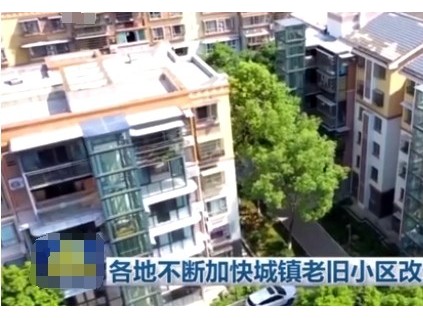 住房城鄉(xiāng)建設(shè)部：全國各地180億元國債資金支持各地更新老舊電梯12萬臺