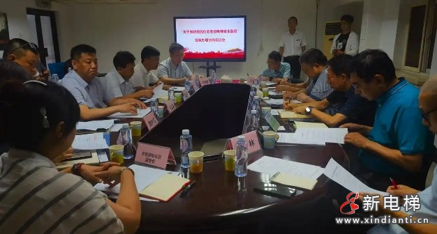 微信截圖_20250709150633