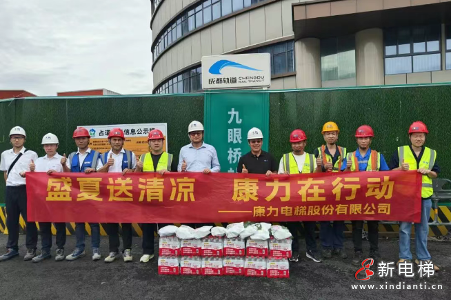 微信圖片_20250709164703