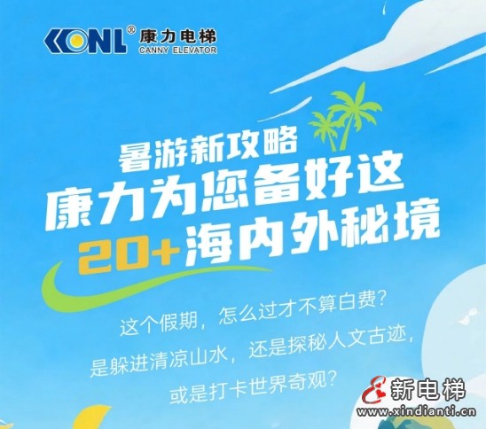 微信截圖_20250711181120