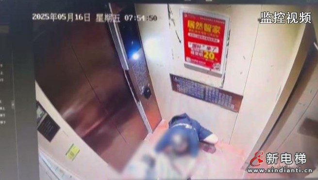 微信截圖_20250711113308