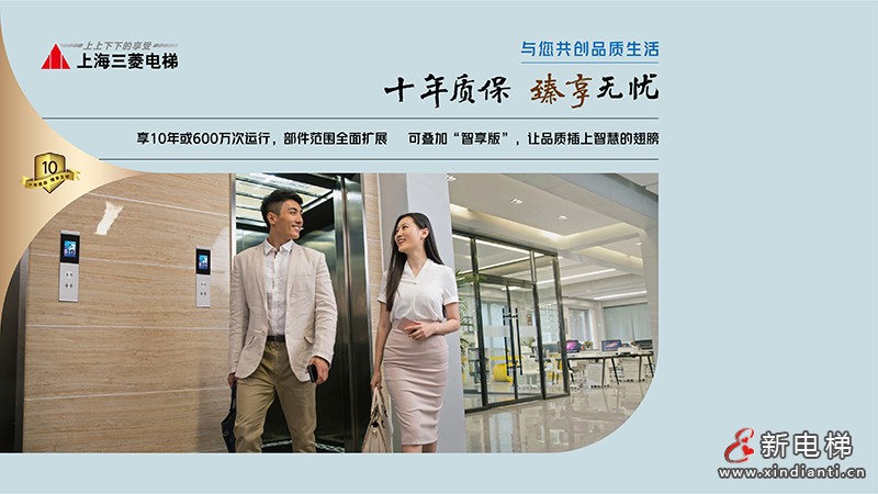 800寬度10年質(zhì)保