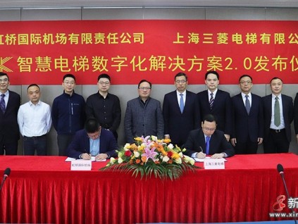 新電梯早新聞 2025年7月16日 六月廿二 星期三