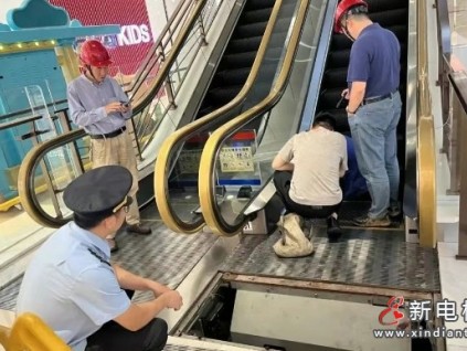 上海黃浦區(qū)市監(jiān)局委托三方機(jī)構(gòu)對60臺電扶梯進(jìn)行專業(yè)檢測? 發(fā)現(xiàn)問題46處限期整改