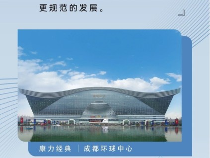 友林金句：同業(yè)競(jìng)爭(zhēng)者是隊(duì)友，而非對(duì)手，共生共贏，才會(huì)推動(dòng)行業(yè)更大、更規(guī)范的發(fā)展