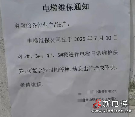 微信截圖_20250728110036