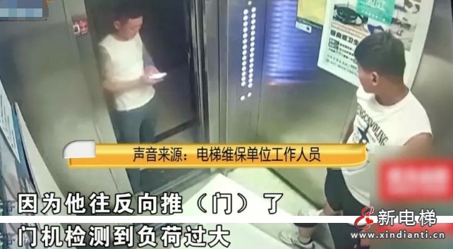 微信截圖_20250729151238