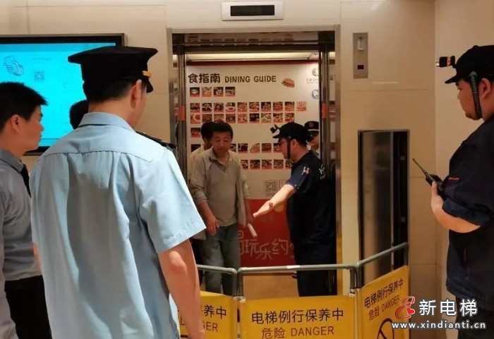 微信截圖_20250729152758