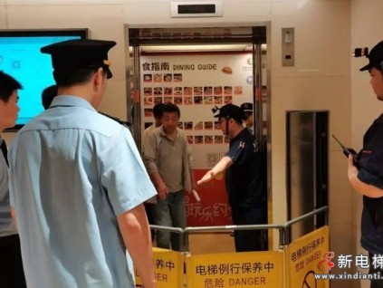 上海市黃浦區(qū)如何管理好萬余臺電梯出臺了安全管理合規(guī)“指引”