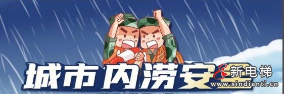 微信圖片_20250729111108