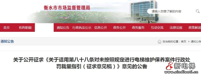 微信截圖_20250730110140