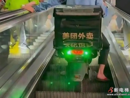 危險！電動自行車竟然坐上了自動扶梯 廣州最嚴新規(guī)難解亂象