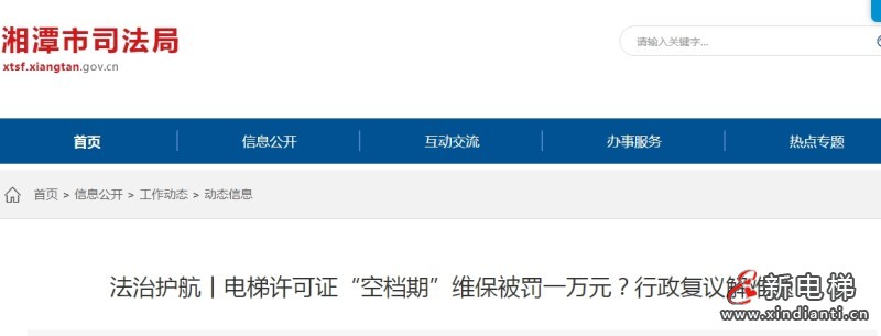 微信截圖_20250801104350