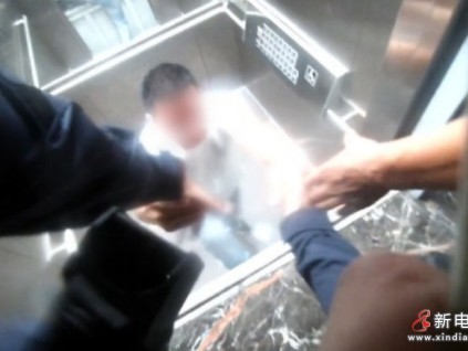 溫州一老人被困電梯 經(jīng)多方合力俯身拉臂、托舉等方式將老人安全救出