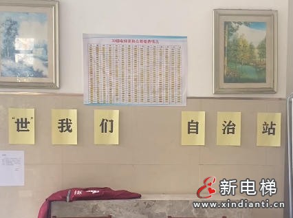 wechat_2025-08-07_114850_843