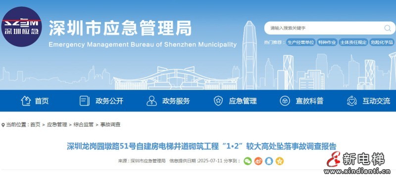 wechat_2025-08-07_152052_143