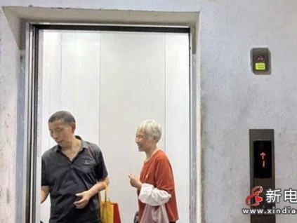江西南昌經(jīng)開區(qū)實(shí)現(xiàn)“零負(fù)擔(dān)”電梯換新 惠及6個老舊小區(qū)共66部電梯