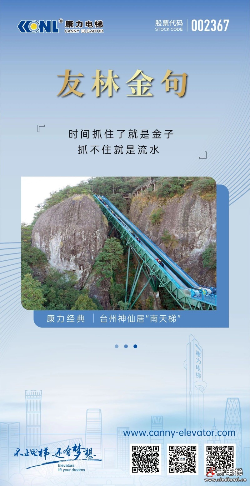 微信圖片_2025-08-11_101744_567