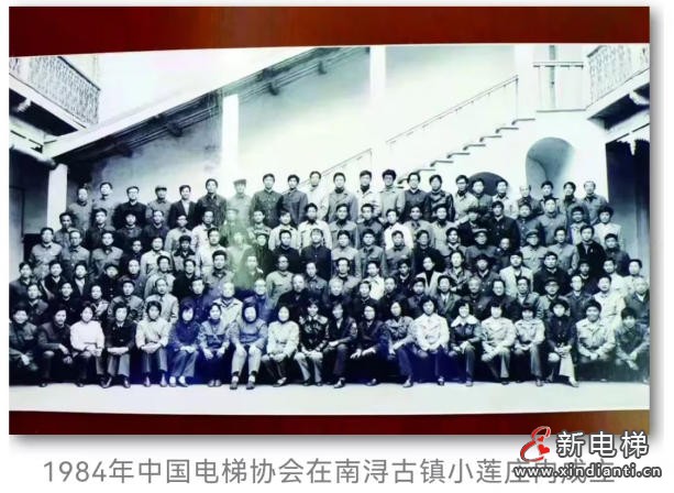 信息委成立圖片