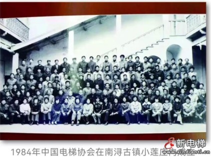 四秩風云淬匠心，盛會如約待日新 協(xié)會信息交流邀您華章共敘！