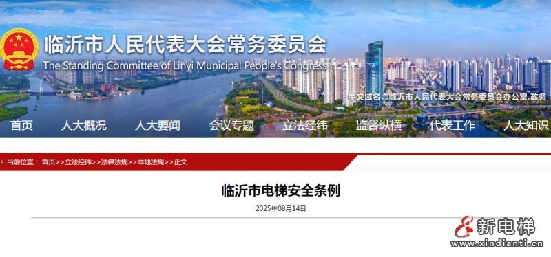 wechat_2025-08-15_110332_406