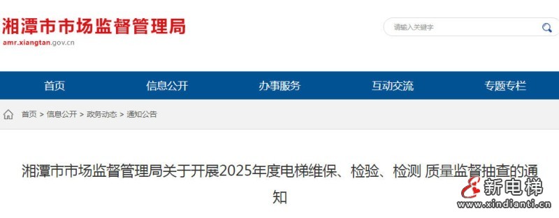 wechat_2025-08-18_112808_124