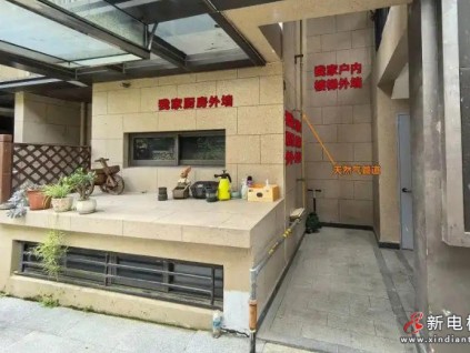 上海某疊拼別墅業(yè)主私挖地下室、違規(guī)加裝電梯并緊鄰天然氣管道 相關(guān)部門已介入處置