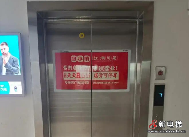 wechat_2025-08-25_101149_367