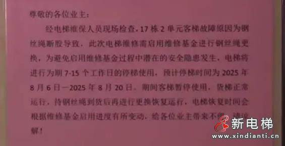 360截圖20250826152457807