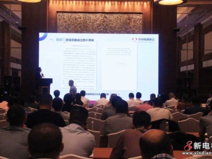 電梯網早新聞 2025年8月29日 七月初七 七夕 星期五