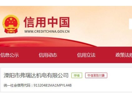 山東日照某小區(qū)電梯維修時墜落！電梯公司被罰70萬元！