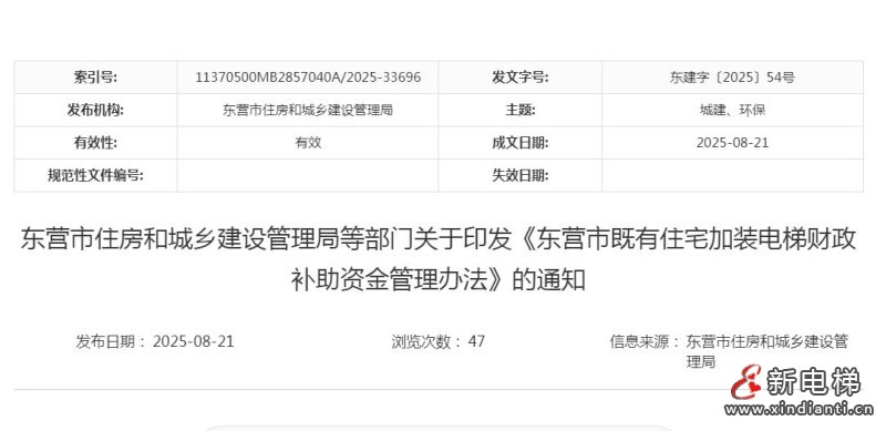 wechat_2025-09-01_095950_887