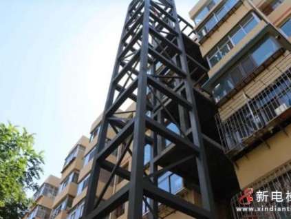 山西太原2025年新政既有住宅加裝電梯每臺補(bǔ)貼25萬元