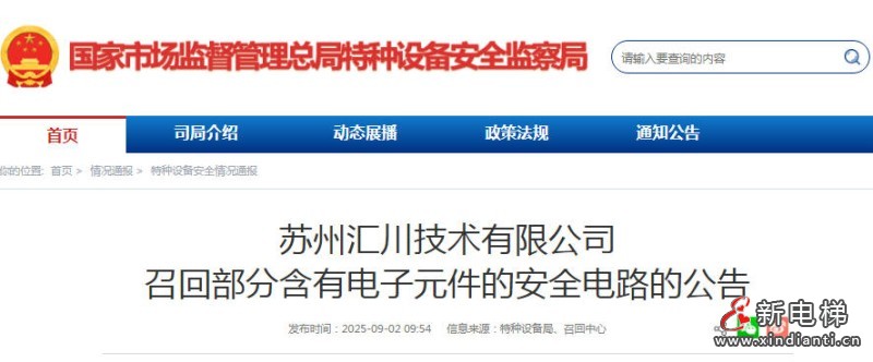 wechat_2025-09-02_174939_421