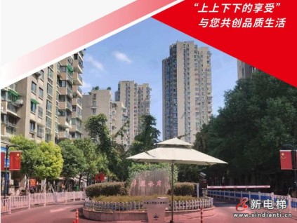 中標(biāo)集錦|上海三菱電梯助力超長期國債項(xiàng)目電梯更新改造